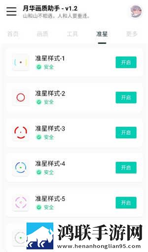 同房燕子翻身正确方法专业版下载,同房燕子翻身正确方法环绕声版环绕声震撼下载