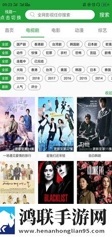 成品人和精品人的区别三离线版