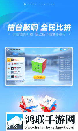 十大不封号直播平台会员版下载,十大不封号直播平台同传版同声传译神器下载