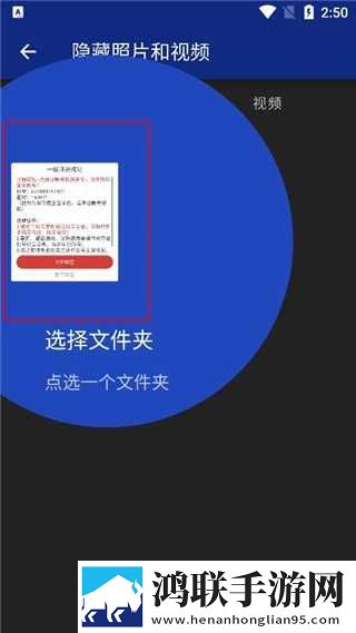 舔了hpv6女生的下面会感染吗多屏播放版下载,舔了hp