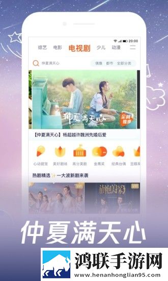 杨敏思版1-5电视剧免费观看在线免解锁版