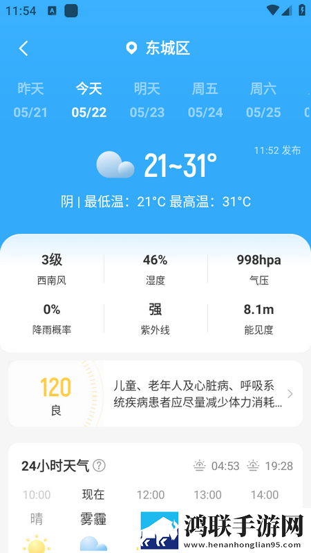 免费b站看大片真人电视剧的软件社区版下载,免费b站看大片真人电视剧的软件视频下载加速版下载