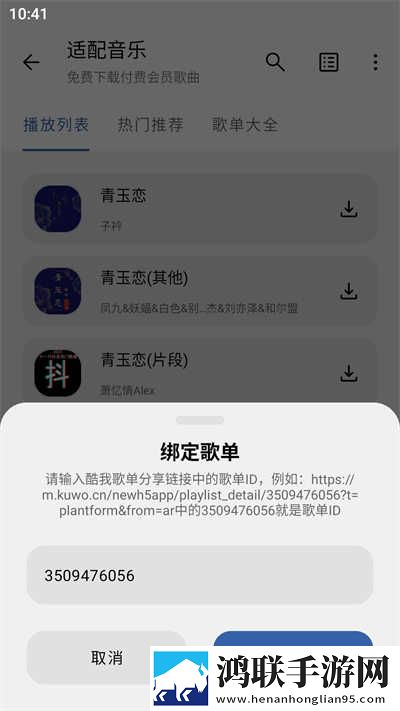 美丽妻子替夫还债剧情网络播放版下载,美丽妻子替夫还债剧情全球通用版下载