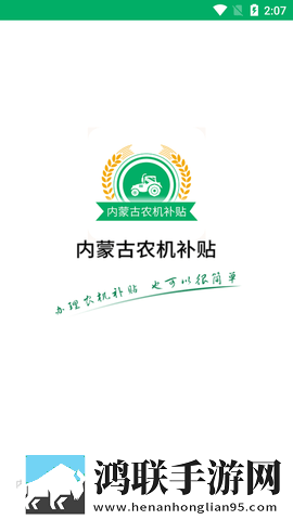 轮流抵债动漫在线观看全集免费窗口版下载,轮流抵债动漫在线观看全集免费会员专属特权版下载