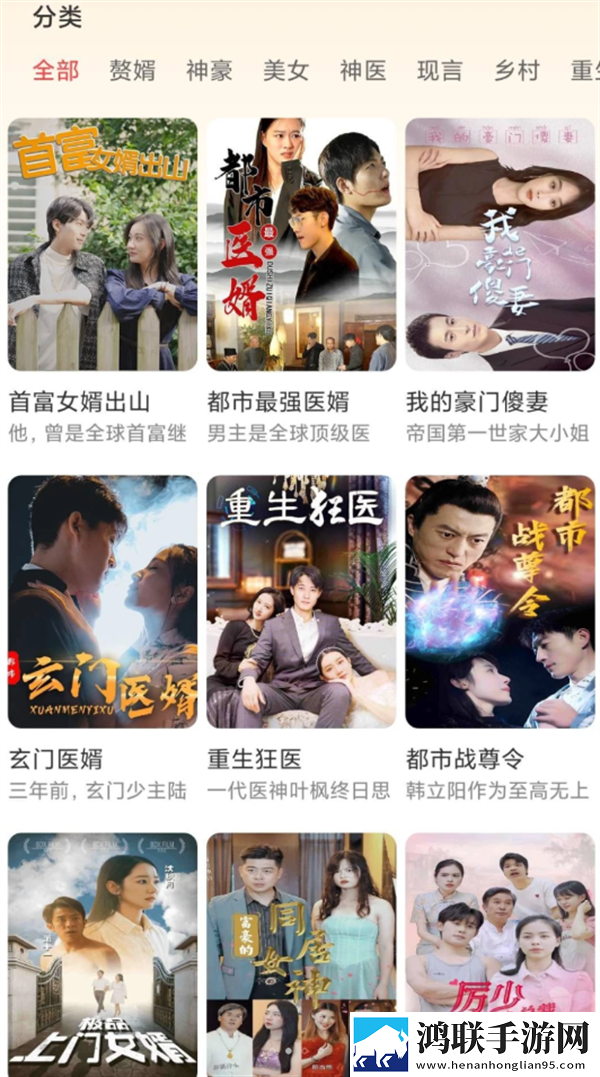 草泥馬视频双人版