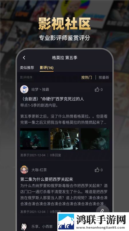 6996电视影片免费观看免流量版