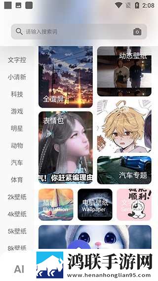 亚洲+日产+专区离线版下载,亚洲+日产+专区国际多语言版下载
