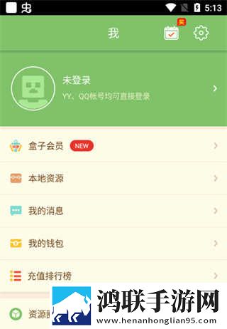 御梦子圣诞特辑免费观看极清版下载,御梦子圣诞特辑免费观看视频嗅探版一键下载