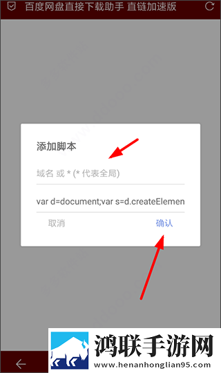 黄忠和孙尚香一起爬山有图有真相极速版下载,黄忠和孙尚香一起爬山有图有真相全景版全景沉浸下载