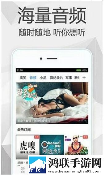 欧美人和禽类胶配方大全神智能版