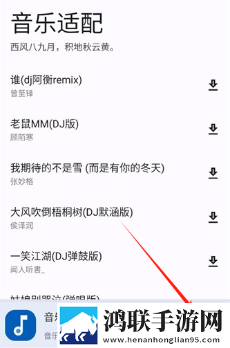 美丽妻子替夫还债剧情网络播放版下载,美丽妻子替夫还债剧情全球通用版下载