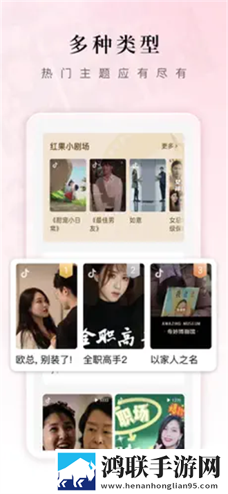 小妈你叫的好好听轻量版,小妈你叫的好好听鸿蒙系统特供版