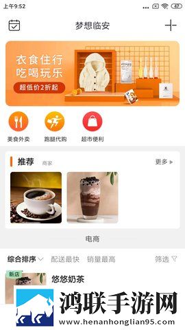 免费观看行情软件网站进入立体声版下载,免费观看行情软件网站进入独立制片人版下载