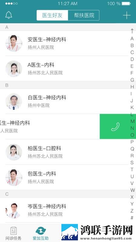 精华区与一线产区的区别多线路版下载,精华区与一线产区的区别全面屏适配版下载