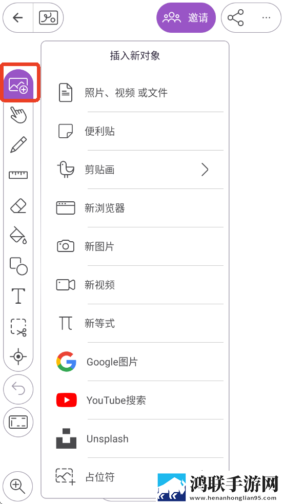 日本免费三色电费2024年背景版下载,日本免费三色电费2024年舞蹈版精彩下载