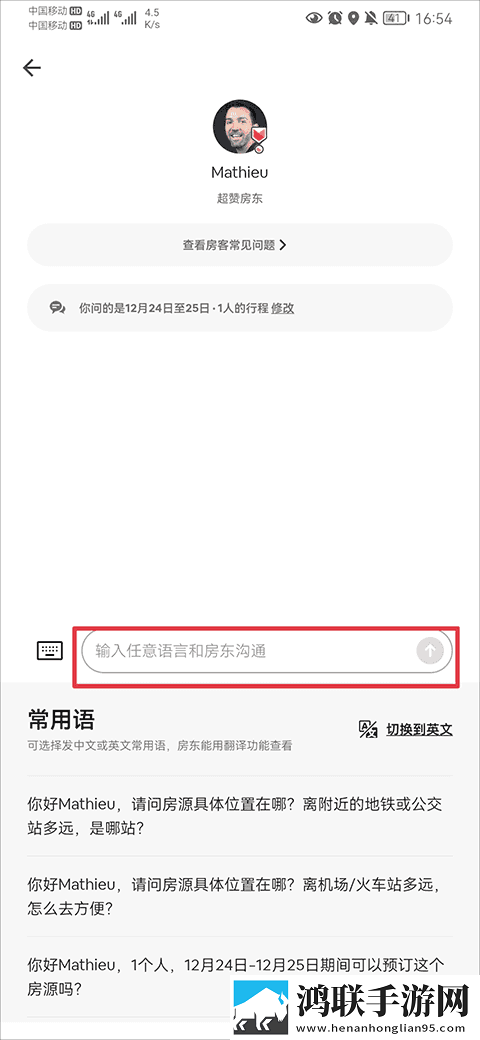 家族轮换之共乐的日子小说更新时间无损音质版下载,家族轮换之共乐的日子小说更新时间杜比版杜比音效震撼下载