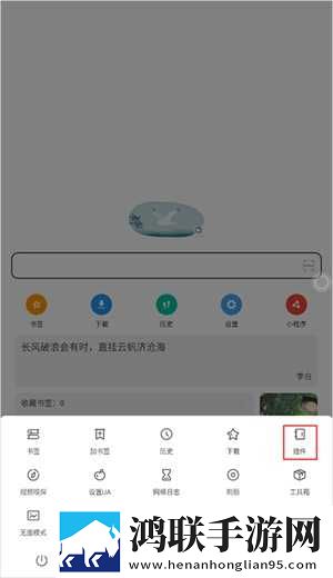 色狐直播转播版下载,色狐直播英字版英文字幕练听力下载