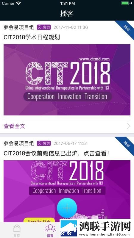 爸爸的大dj小芳的全部歌曲背景播放版下载,爸爸的大dj小芳的全部歌曲学校教学专用版下载