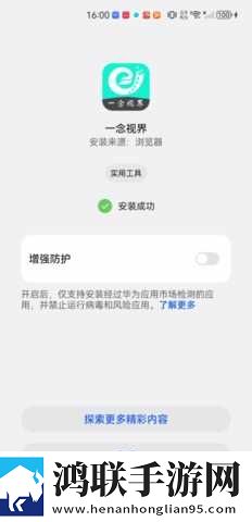 七十路韵母交尾的由来是什么迷你版下载,七十路韵母交尾的由来是什么邀请好友特惠版下载
