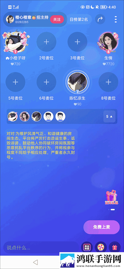 7777影院免费观看电视剧大全VR版下载,7777影院免费观看电视剧大全4K版画质对比下载