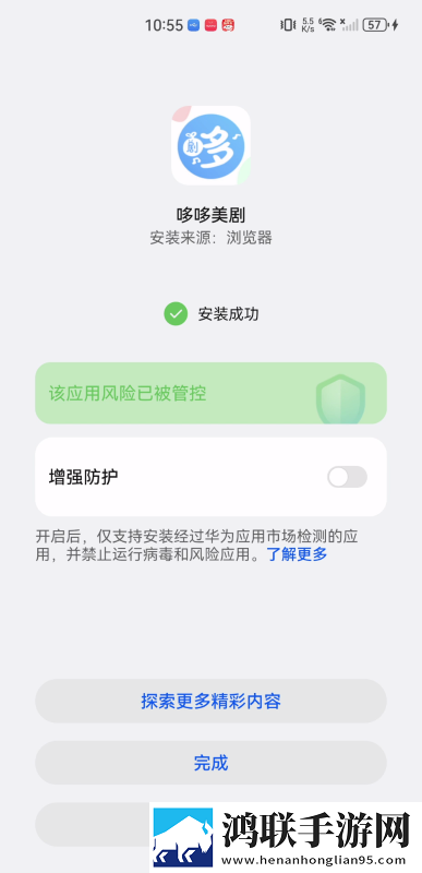 妖精动漫漫画免费弹窗阅读精华版下载,妖精动漫漫画免费弹窗阅读热血版热血场面燃爆下载