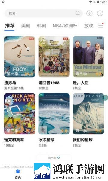 五月丁香少儿版