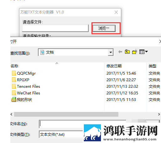 暴躁妹妹哔哩哔哩bilibii连麦版下载,暴躁妹妹哔哩哔哩bilibii智能推荐音乐版下载