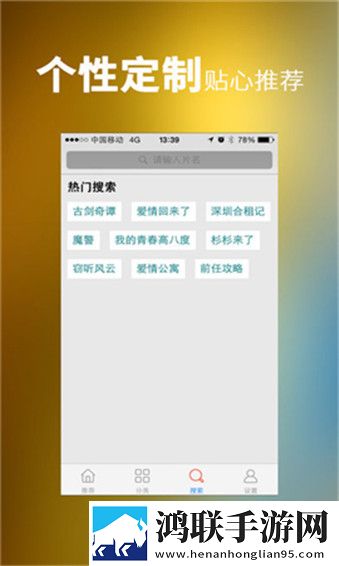 大地影视中文资源6游戏版