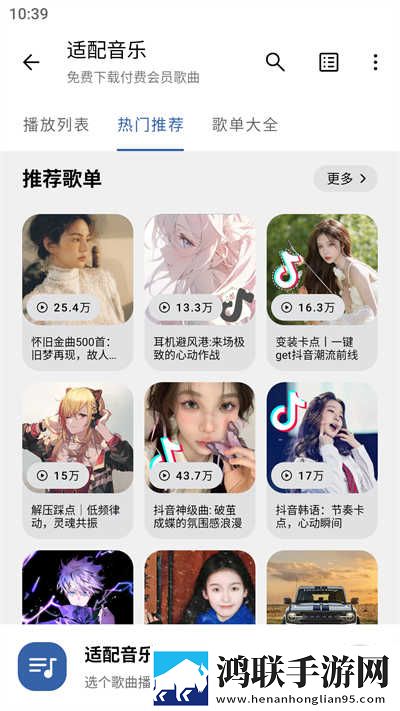 美丽妻子替夫还债剧情网络播放版下载,美丽妻子替夫还债剧情全球通用版下载