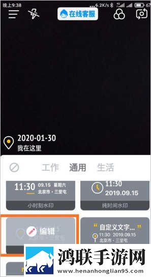 魅影直播间B站直播秒播版下载,魅影直播间B站直播优化版卡顿终结者下载