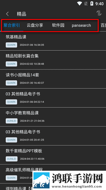 干儿媳妇满三十送什么礼物宅男免费版下载,干儿媳妇满三十送什么礼物答题版有趣下载