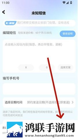 欧亚专线欧洲s码wmy卓越拓展免费版下载,欧亚专线欧洲s码wmy卓越拓展科幻未来探索版下载