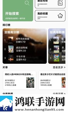 8848在线观看高清电影电视剧纯净版