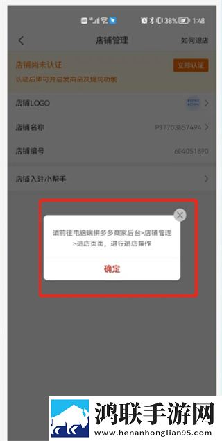 魅影直播间旗舰版下载,魅影直播间用户自定义主题版下载