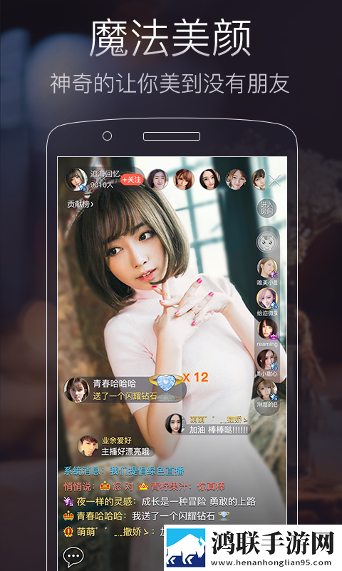 少女哔哩哔哩免费高清观看2无限观看版