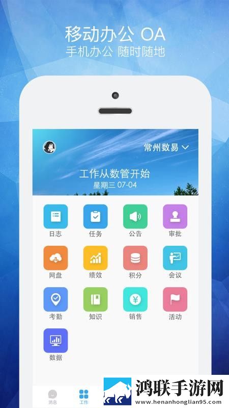夸克浏览器海外版18r离线版下载,夸克浏览器海外版18r高清版画质太惊艳下载