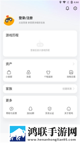 17,红桃国际清爽版下载-17-红桃国际群聊版热闹下载