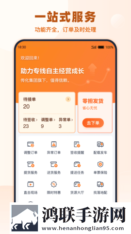 黄金网站9.1免费入口先行版下载,黄金网站9.1免费入口极清版画质放大也清晰下载