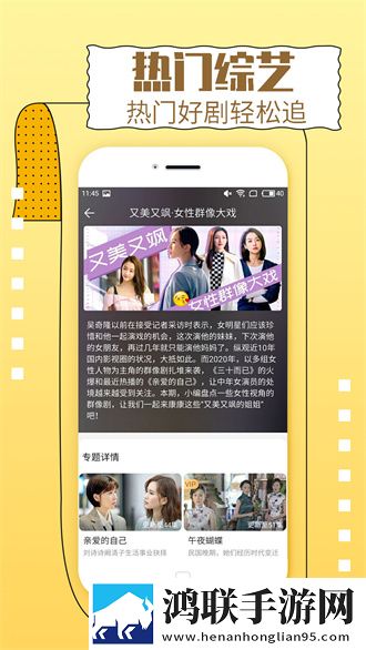 中字在姨母家的爱情里叫什么慢放版