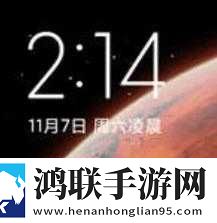 2025绿色版红米K30 4G版刷机包