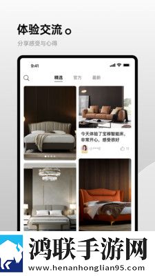 家长会爸爸们灌满幼儿园老师的心声3D版下载,家长会爸爸们灌满幼儿园老师的心声苹果手机版下载