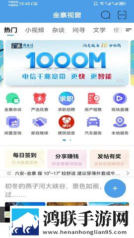 夜月直播多屏播放版下载,夜月直播春节贺岁特供版下载