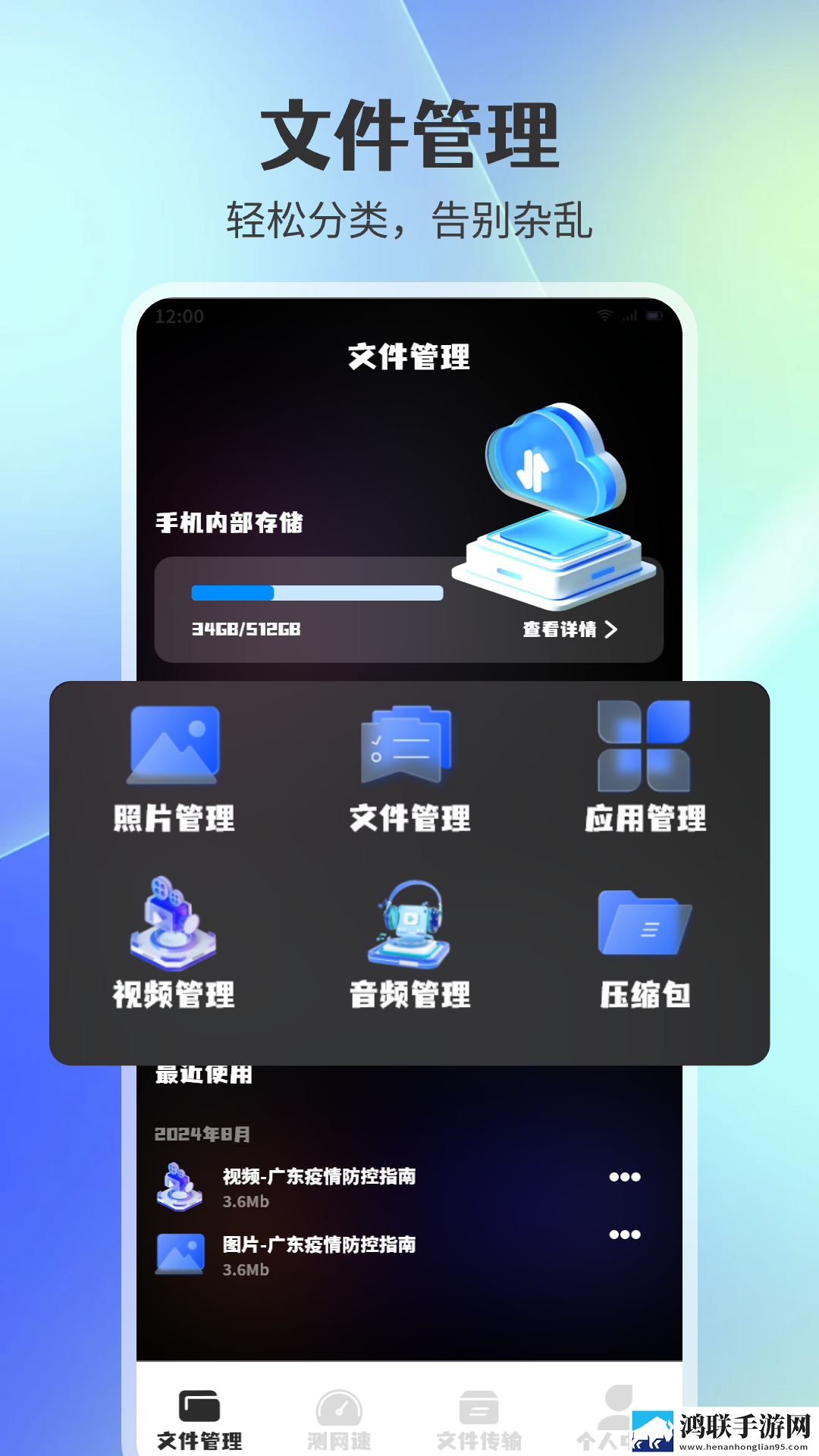 你真棒插曲快来救救我在线观看去广告版下载,你真棒插曲快来救救我在线观看极速版秒播不卡顿下载