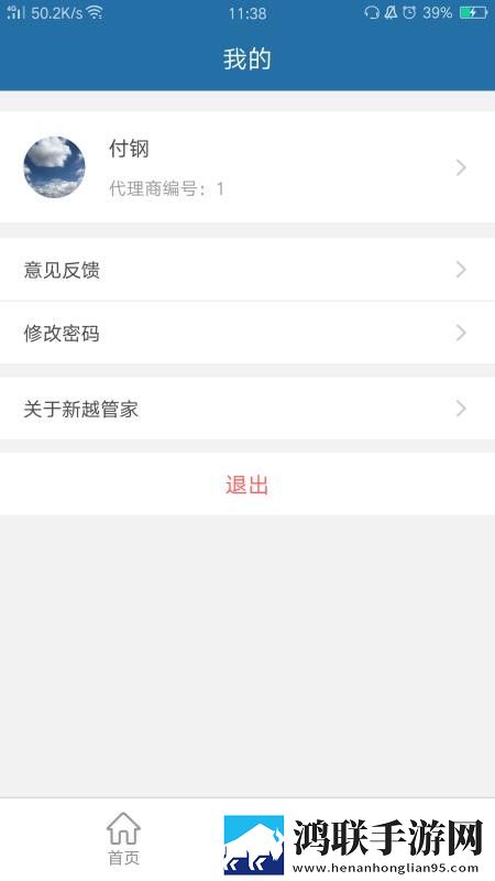 50岁女人如饥似渴的五大表现英文版下载,50岁女人如饥似渴的五大表现治愈版治愈系剧情暖心下载