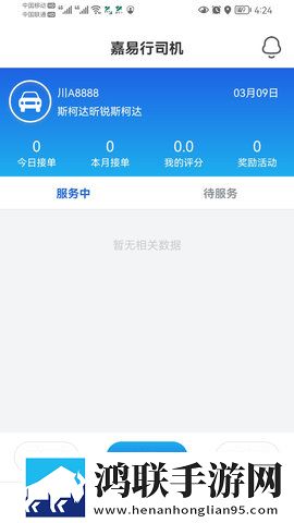 三年大全国语中文版免费播放白金版下载,三年大全国语中文版免费播放高清版每张都惊艳下载