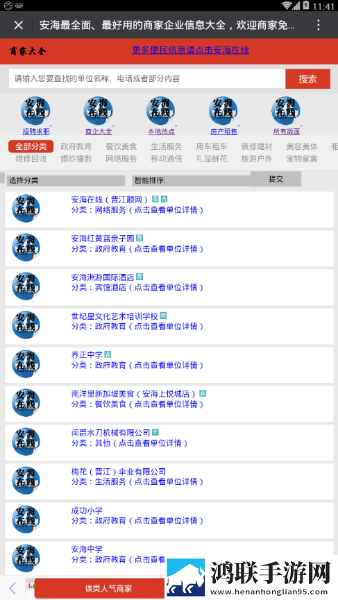 7w7w7w7777777mU575b尝鲜版下载,7w7w7w7777777mU575b本地视频智能管理版下载