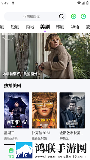 御梦子圣诞节全集免费观看全新版