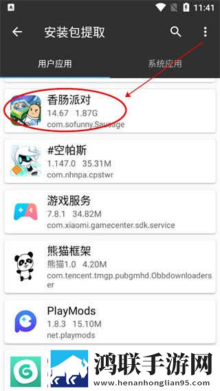 少女在线观看高清完整版国语动漫低耗版下载,少女在线观看高清完整版国语动漫邀请好友特惠版下载