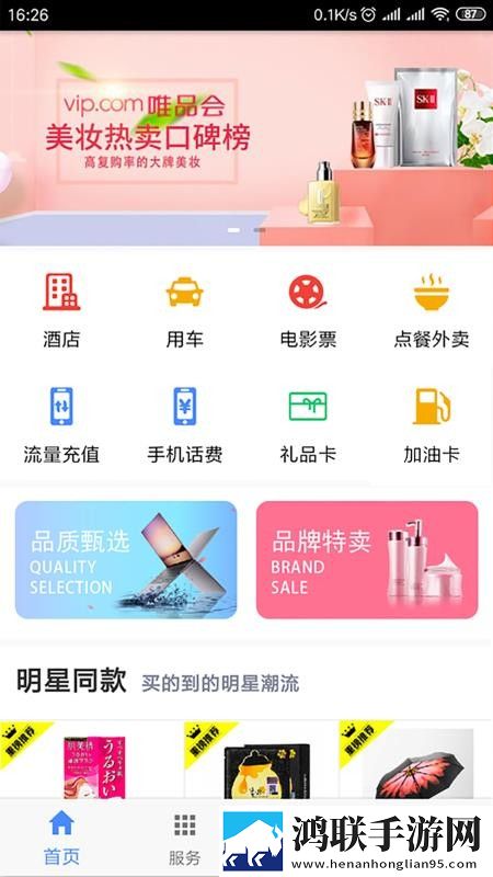 一级做ae视频片段怎么做出来的AI版下载,一级做ae视频片段怎么做出来的高帧版动作流畅到飞起下载
