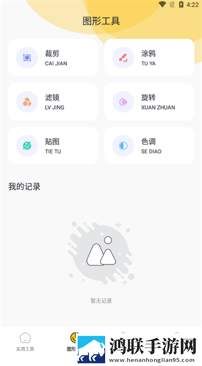 交换2朋友麦子最后和谁在一起了无广版下载,交换2朋友麦子最后和谁在一起了中字版下载